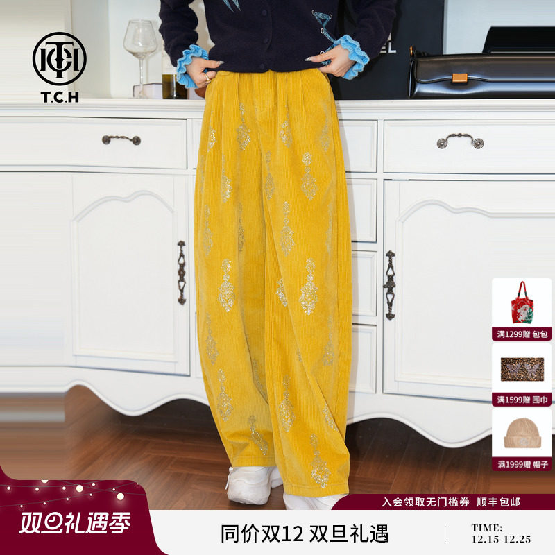 TCH【100%纯棉】多巴胺姜黄色收腰灯芯绒阔腿休闲裤女T75C20E1122