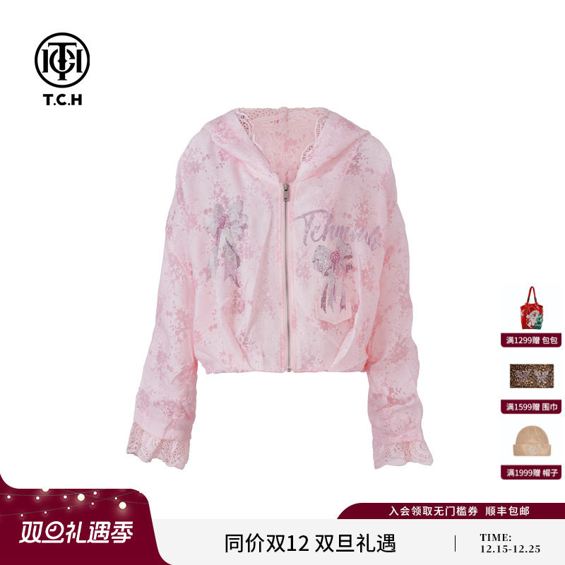 TCH私服烫钻粉色时尚设计感宽松短外套女2025夏季新款T75A17E5009