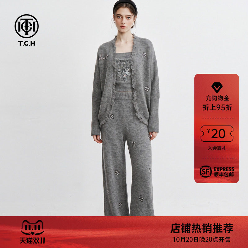 TCH时尚慵懒风烫钻套装女26秋冬宽松针织开衫背心阔腿长裤三件套