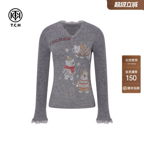 TCH时尚烫钻亲肤修身V领显瘦针织衫上衣2026春秋新款T75D09E1160
