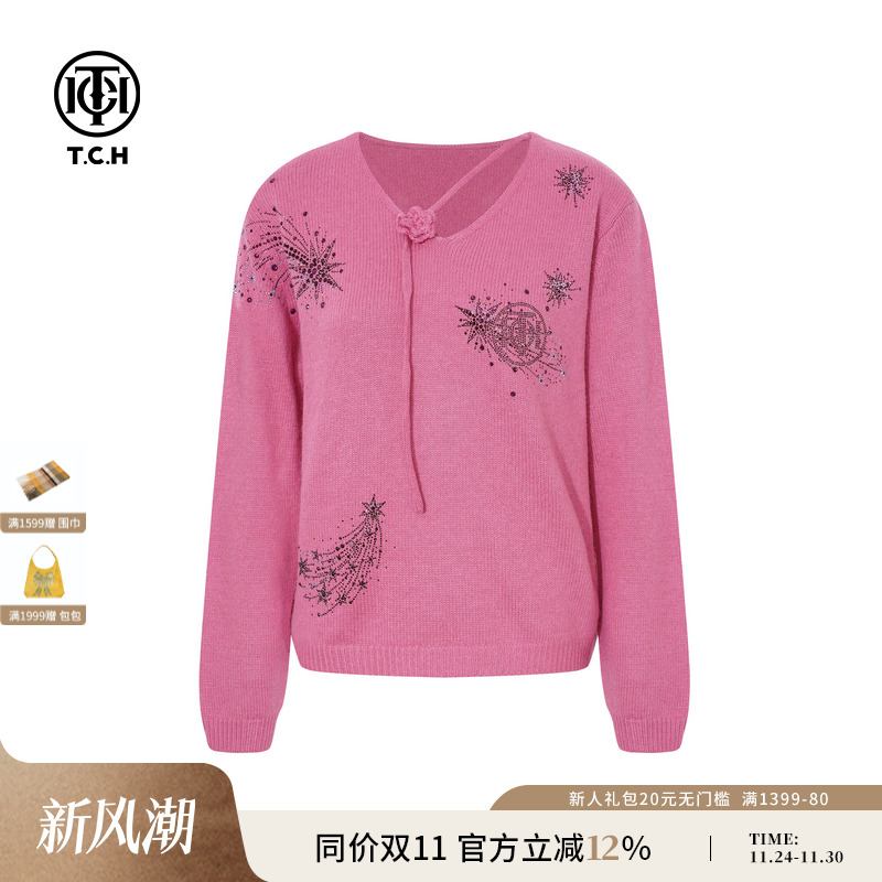 TCH洋气减龄玫红色烫钻气质显瘦针织衫女2025冬季新款T75D09E1148