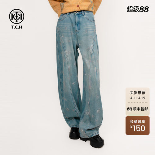 TCH雪花流星烫钻弯刀加绒阔腿显瘦牛仔裤女2025秋冬款T75D20E1062