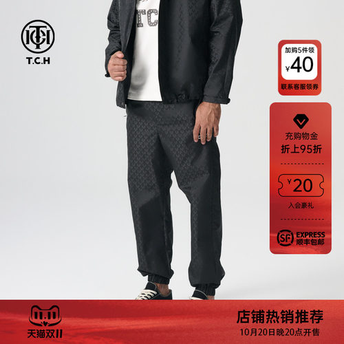 TCH轻奢春夏休闲束脚长裤