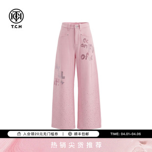 TCH2025秋冬新款 女T75D20E1038 慵懒风烫钻垂感高腰显瘦休闲裤