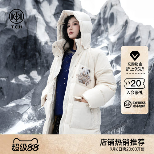TCH轻奢烫钻加厚连帽长款羽绒服外套女潮2026早秋新款T75C19E9015