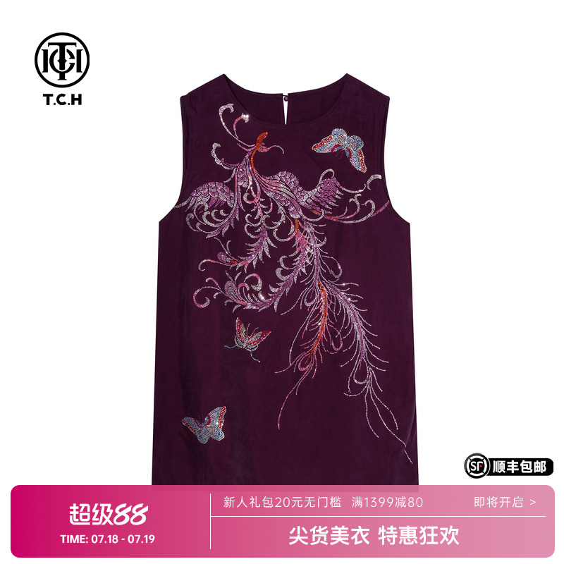 TCH私服烫钻新中式复古紫色无袖马甲背心宽松上衣女T75B03E5016