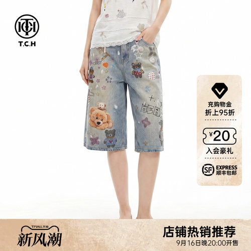 萌趣小熊烫钻潮流百搭牛仔短裤女