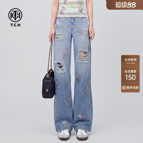 TCH百搭时尚烫钻破洞阔腿牛仔裤