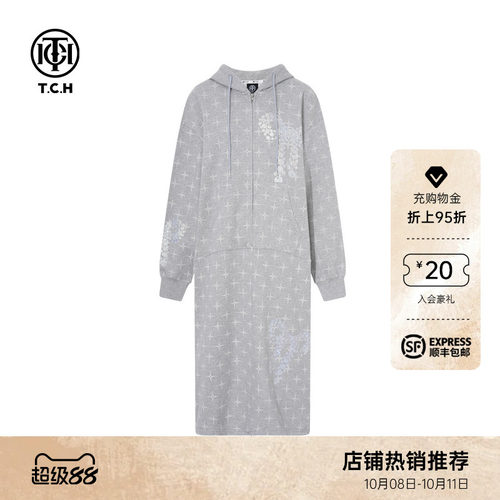TCH轻奢潮牌烫钻连帽卫衣裙女休闲连衣裙2026秋季新款T75C30E9009