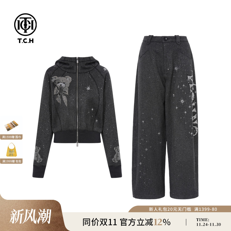 TCH私服25秋冬新款氛围感烫钻休闲阔腿裤短上衣套装女T75D07E1025