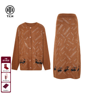 女T75D07E1026 外套显瘦半身裙套装 TCH时尚 烫钻慵懒风加厚针织开衫