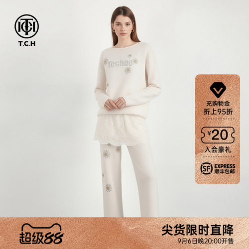 TCH2026早秋新款烫钻时尚慵懒淑女针织衫长裤套装女T75C07E1112