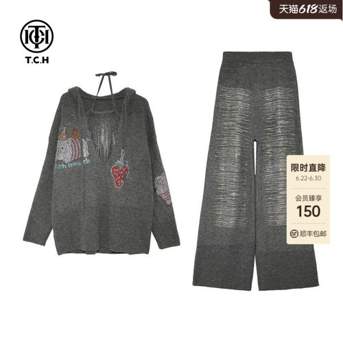 TCH烫钻慵懒风宽松V领连帽毛衣女背心休闲裤针织套装T78A07E5001