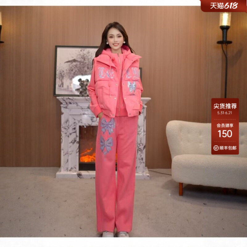 TCH秋冬新款保暖马甲女时尚烫钻百搭连帽外套长裤套装T75D07E1075