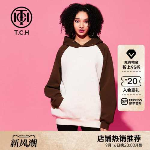 TCH轻奢潮牌时尚拼色卫衣