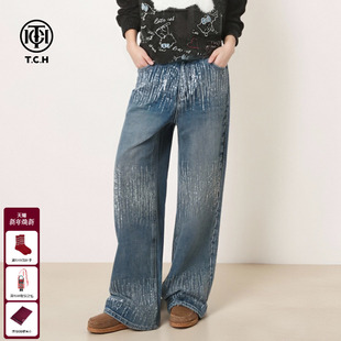 TCH潮酷高街风烫钻浅蓝色高腰显瘦阔腿牛仔裤 T75D20E1297 秋冬新款