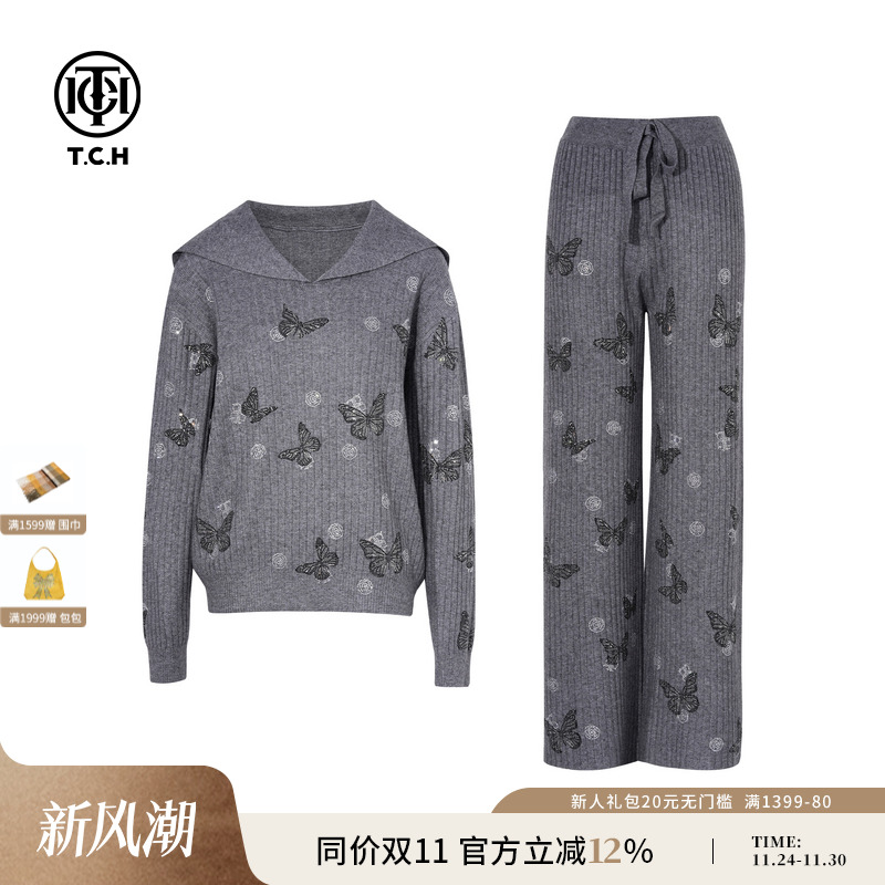TCH私服烫钻百搭毛针织衫休闲直筒裤套装女25秋季新款T75C07E1057