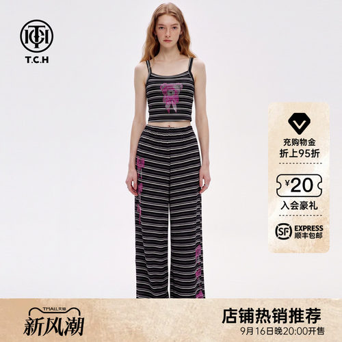 条纹吊带背心休闲裤两件套
