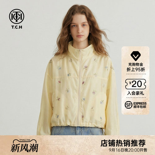 春夏黄色烫钻立领轻薄短外套女