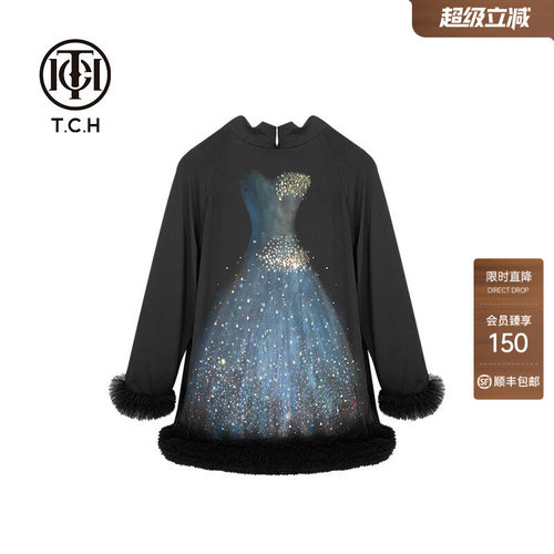 TCH防晒服新中式烫钻upf50+透气