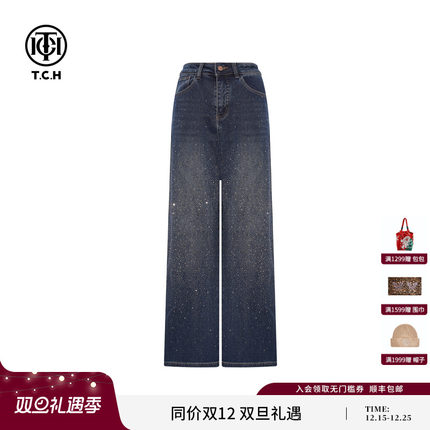 TCH满钻高奢烫钻高腰显瘦直筒牛仔裤女2025冬季新款T75D20E1166
