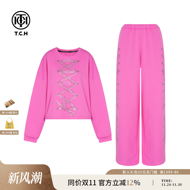 TCH轻奢时尚潮牌烫钻早秋粉色洋气减龄卫衣休闲裤套装T75C07E1009