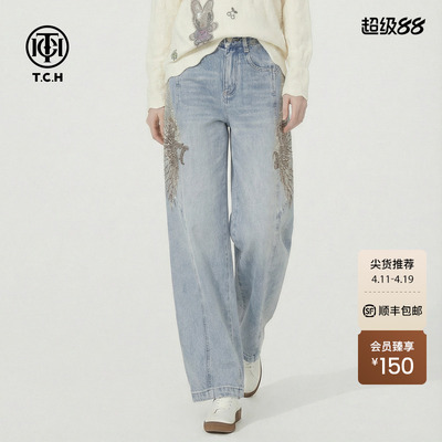 TCH2026春新款烫钻天使之翼高腰显瘦阔腿弯刀牛仔裤女T78A20E1127