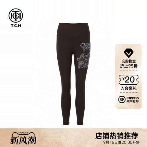 烫钻小熊修身咖色高腰打底裤女