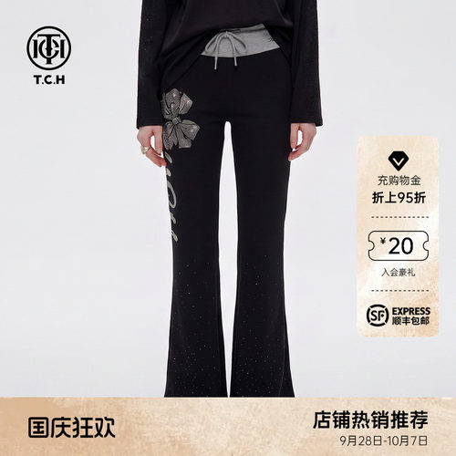 时髦满天星烫钻微喇休闲裤