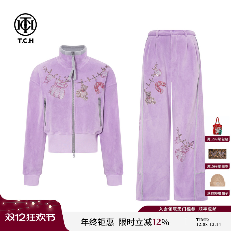 TCH时尚烫钻2025冬新款加厚立领紫色外套休闲裤套装女T75D07E1056