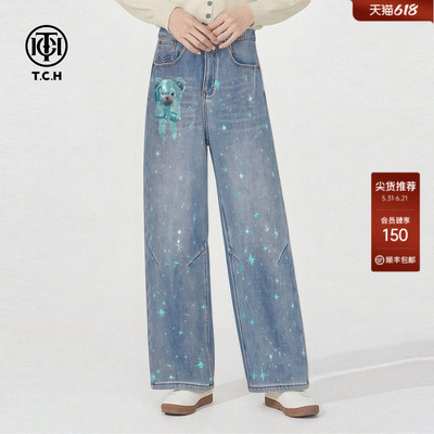 TCH百搭时尚烫钻加绒弯刀阔腿显瘦牛仔裤女2025冬新款T75D20E1180