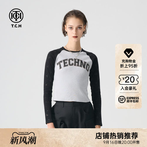 春季TCH时尚长袖轻奢拼接