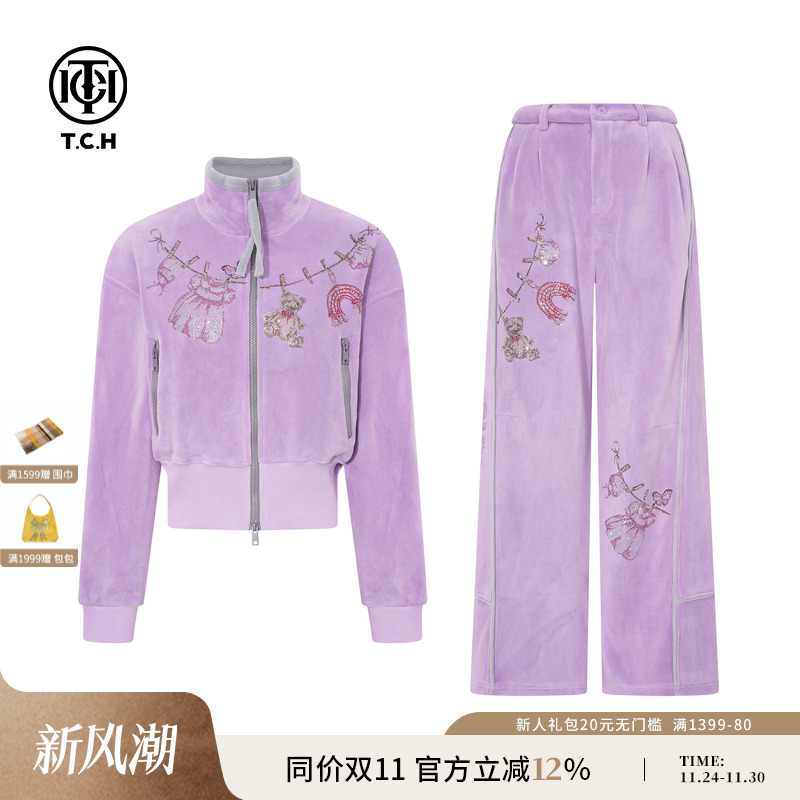 TCH时尚烫钻2025冬新款加厚立领紫色外套休闲裤套装女T75D07E1056