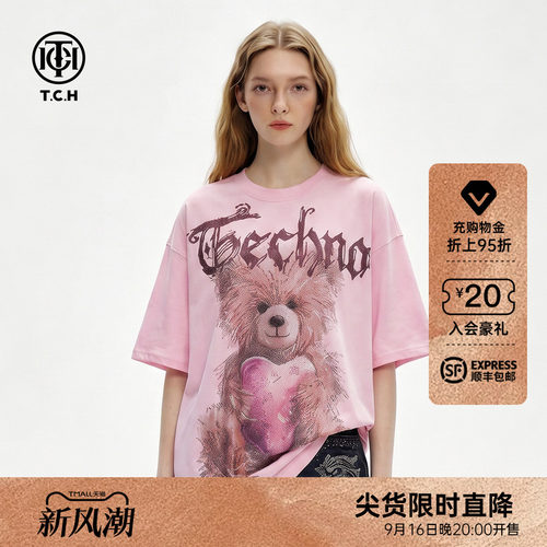 烫钻小熊粉色休闲宽松短袖T恤女
