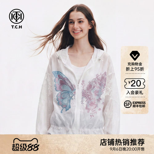 TCH炫彩蝴蝶烫钻轻薄连帽外套女2026春夏新款收腰短款遮阳上衣