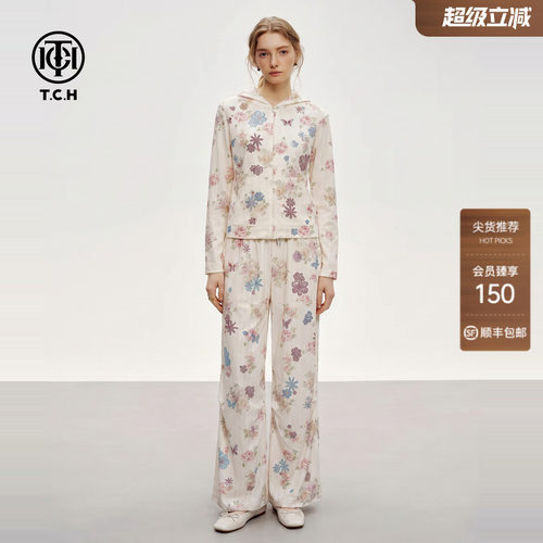 TCH2026秋季新款烫钻提花休闲轻薄套装女连帽外套阔腿长裤两件套