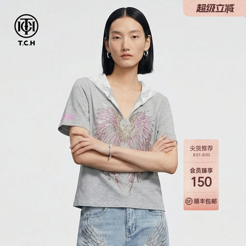 TCH烫钻灰色蕾丝连帽V领显瘦短袖T恤2026年春夏新款女T78A10E1015
