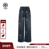 女25秋冬新款 TCH轻奢烫钻潮牌百搭做旧时尚 阔腿牛仔裤 T75C20E9012