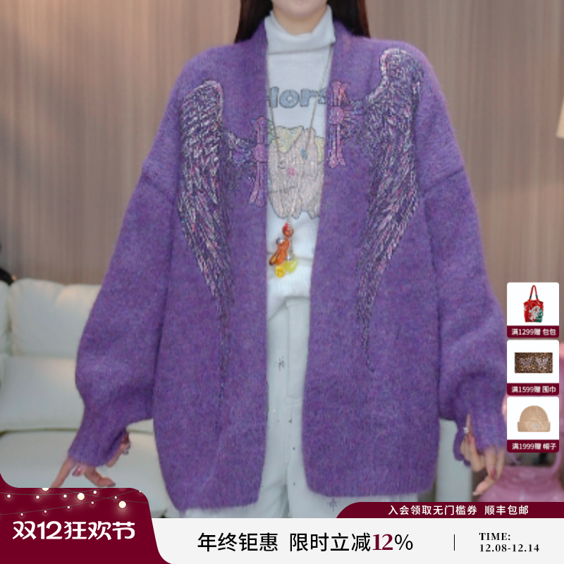 TCH2025冬季新款时尚烫钻紫色慵懒宽松针织开衫外套女T75D43E1047