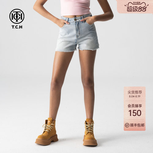 TCH轻奢夏季烫钻百搭短裤牛仔裤