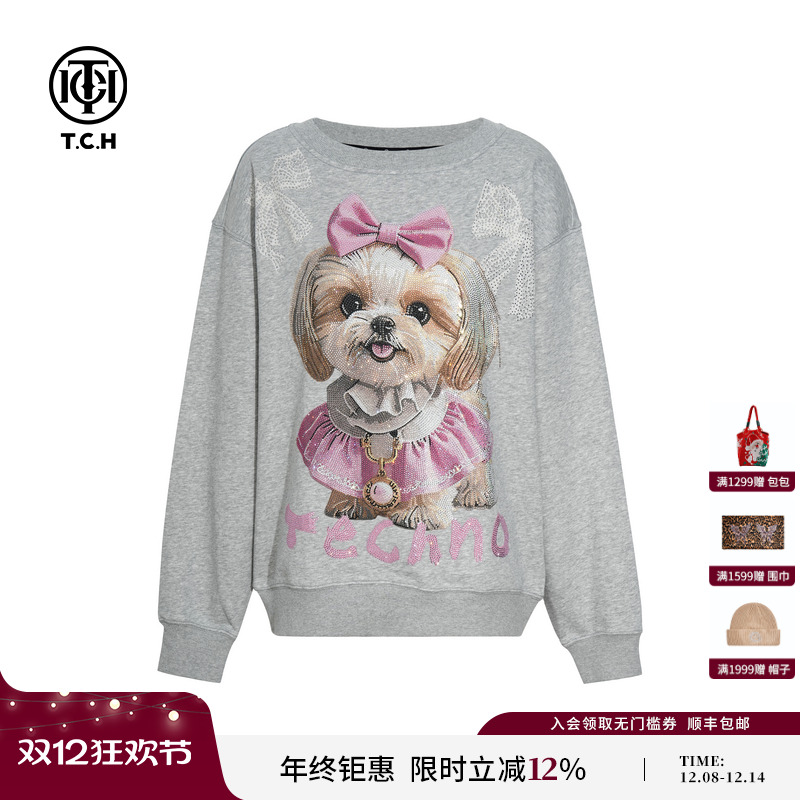 TCH轻奢可爱小狗烫钻早秋休闲百搭宽松圆领灰色卫衣女T75C11E9022