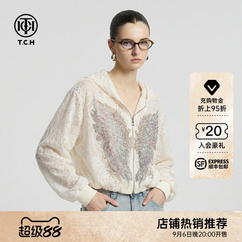 TCH小众烫钻翅膀蕾丝连帽外套