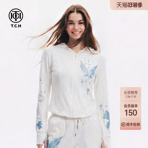 TCH蝴蝶烫钻连帽防晒短外套女