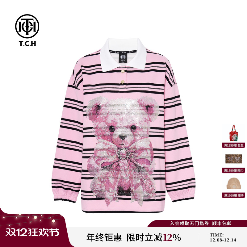 TCH轻奢烫钻小熊粉色条纹翻领长袖卫衣女2025冬季新款T75C11E9035
