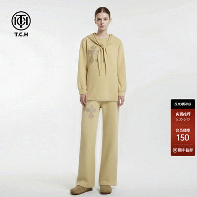 TCH烫钻时尚休闲气质黄色百搭针织衫直筒裤套装女T75C07E1089