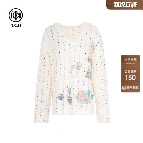 TCH缤纷糖球柔软气质感绵羊毛洋气V领针织衫女25秋冬T75C09E5123