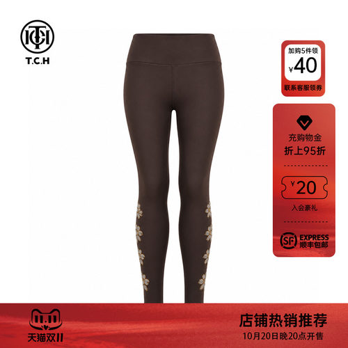 TCH高腰烫钻花朵外穿瑜伽裤女2026年秋冬新款修身显瘦咖色打底裤
