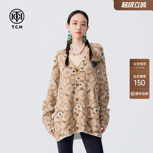 TCH宽松休闲慵懒风毛衣女气质烫钻V领针织开衫外套