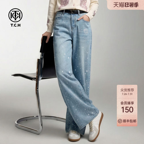 纯棉满天星烫钻直筒显瘦牛仔裤
