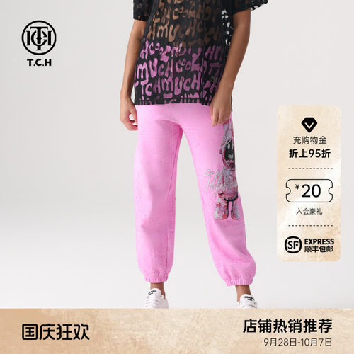 TCH轻奢潮牌百搭卫裤女时髦烫钻宽松休闲长裤T72A206105